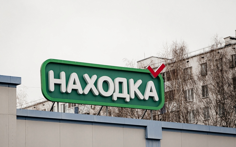 Бывшие площади X5 в Челнах займет сеть жестких дискаунтеров «Находка»